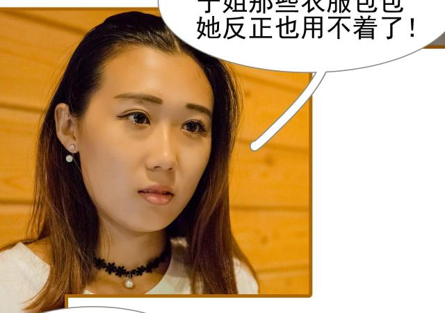 第38话14