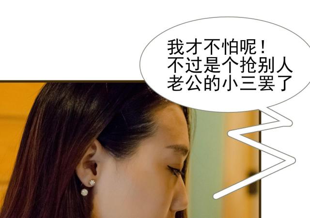 第38话16