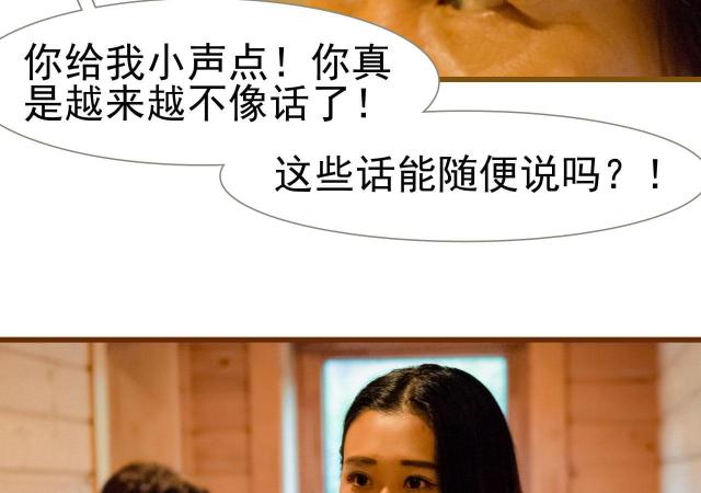 第38话18