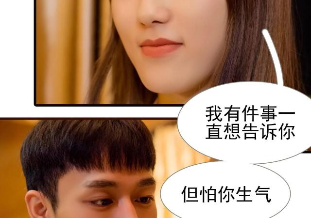 第38话28