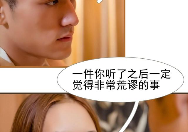 第38话30