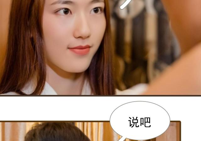 第38话31