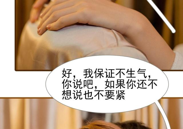 第38话33