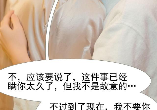 第38话35