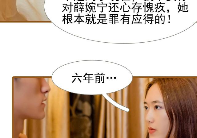 第38话36