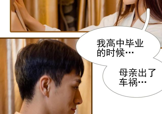 第38话37