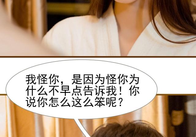 第38话41