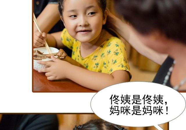 第38话5