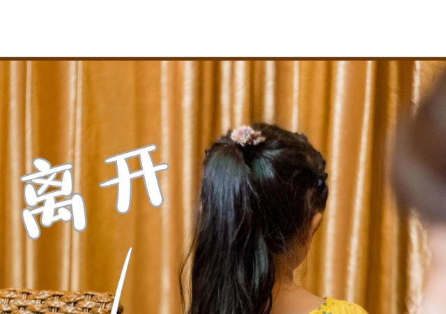 第38话7