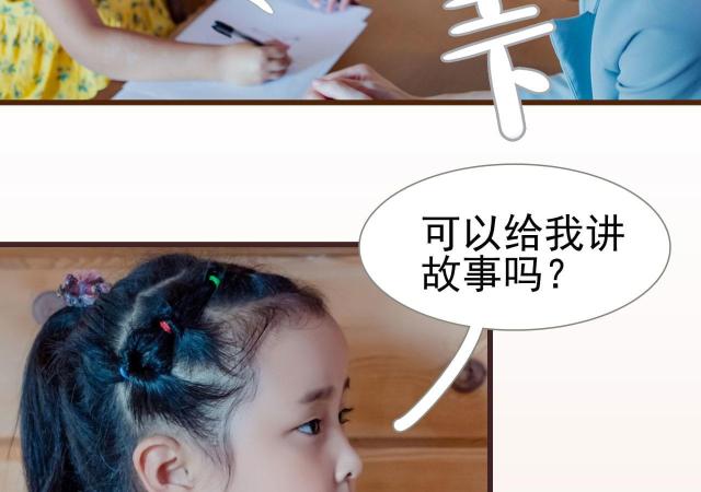 第39话21