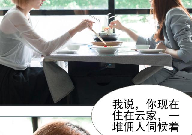 第39话34
