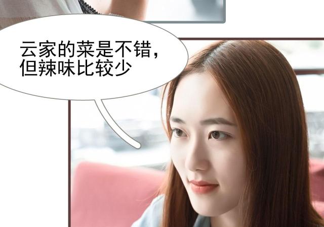 第39话36