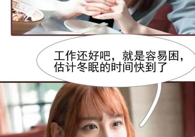 第39话41