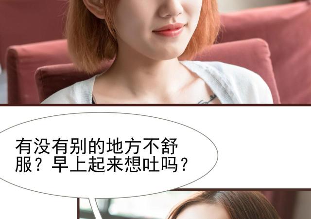 第39话42