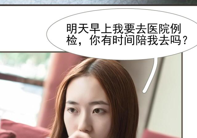 第39话49