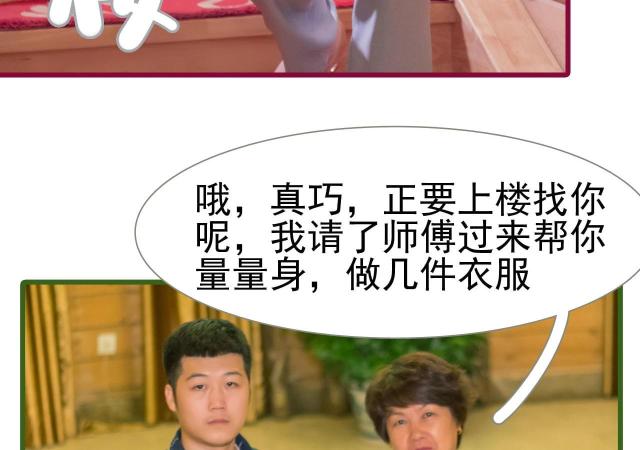 第39话7