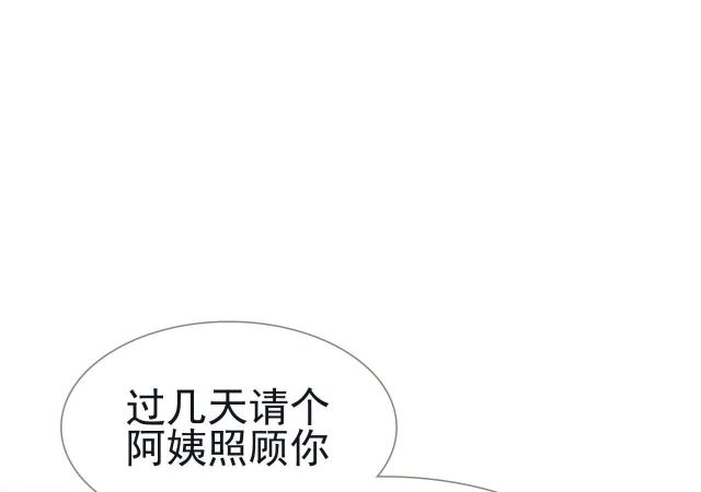 第40话31