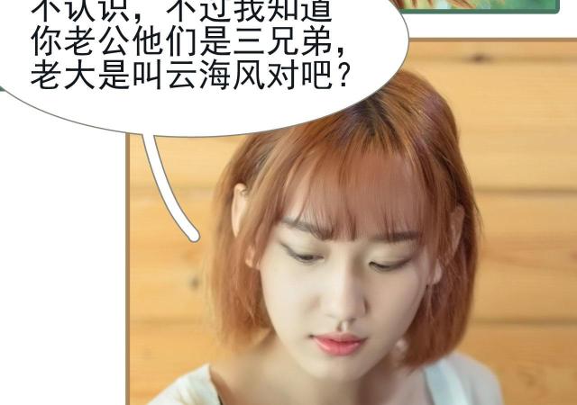 第40话44