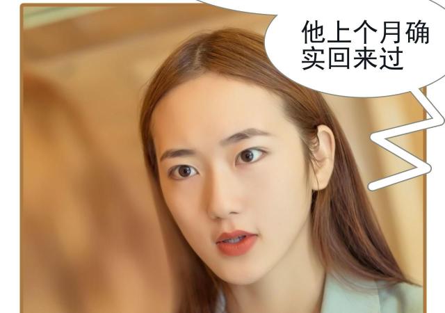 第40话52