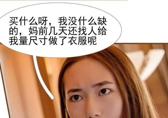 第41话13