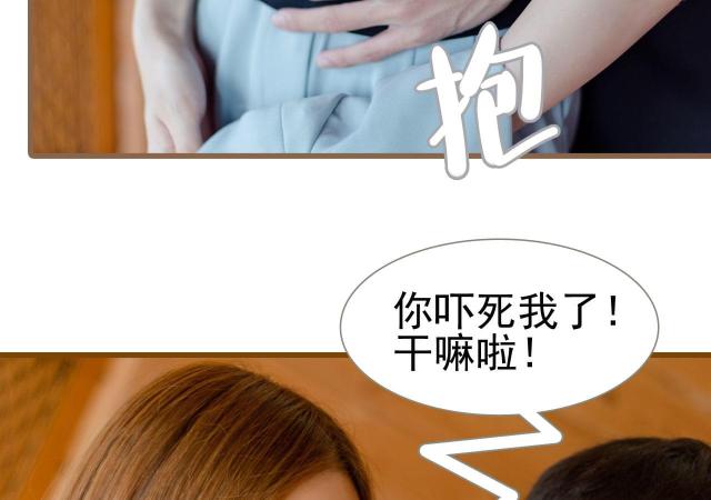 第41话9