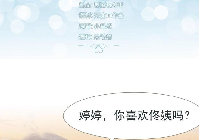 第42话1