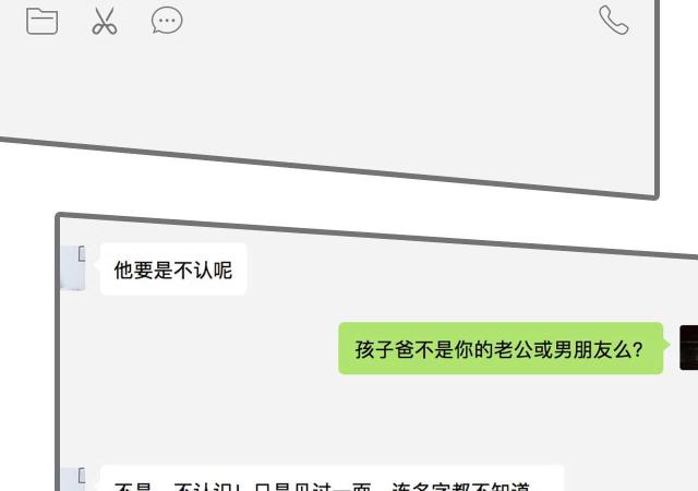 第42话43