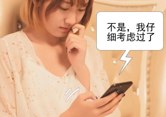第43话11