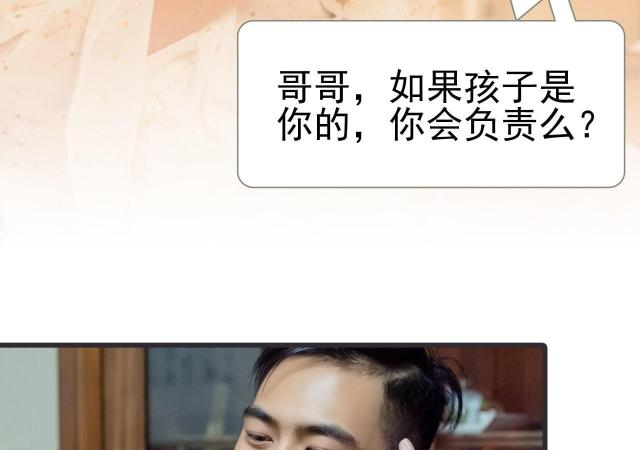 第43话15