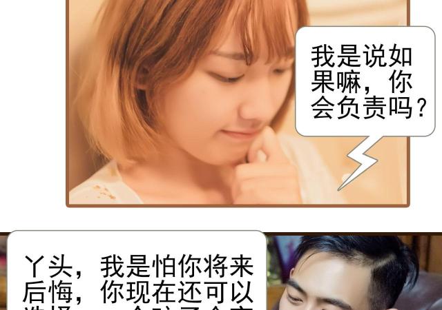 第43话17