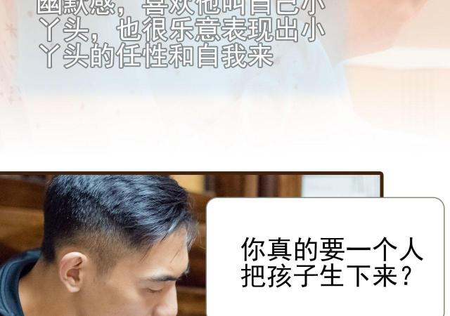 第43话3