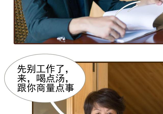 第43话35