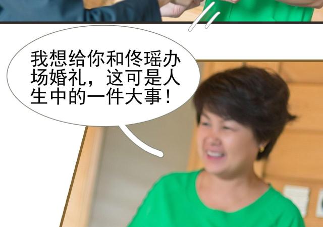 第43话39