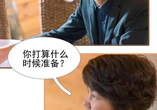 第43话41
