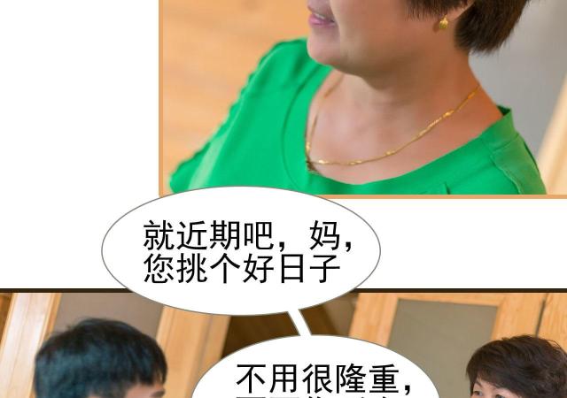 第43话42
