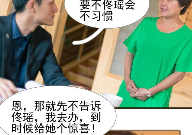 第43话43