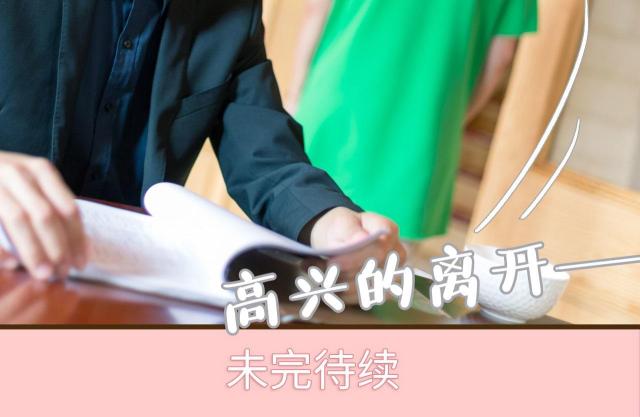 第43话47