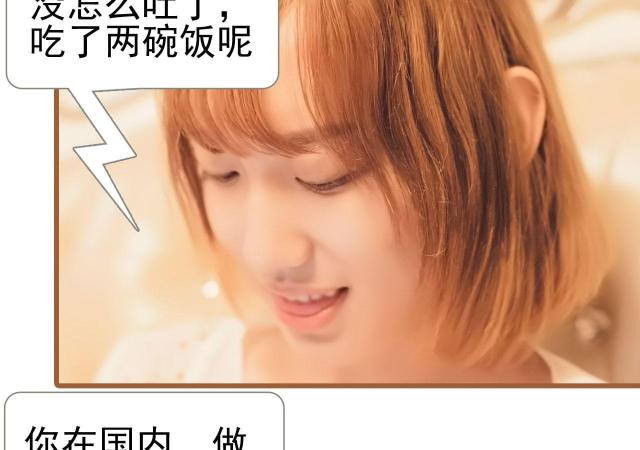 第43话5
