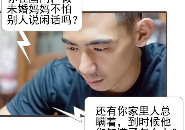 第43话6