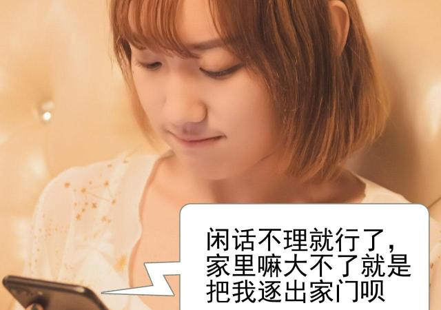 第43话8