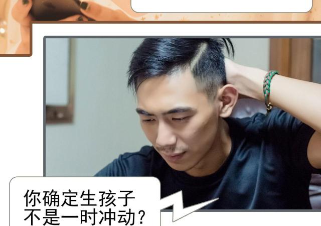 第43话9