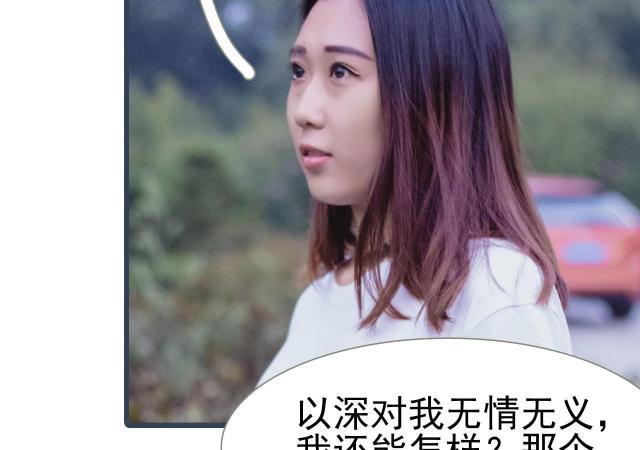 第44话10