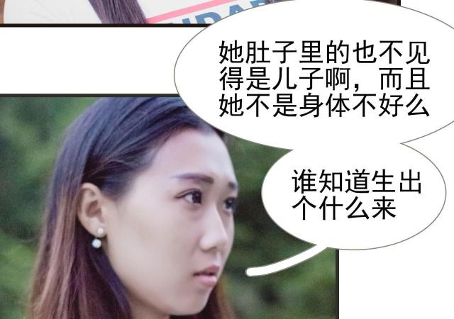 第44话12