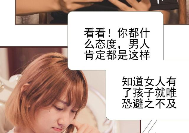 第44话33