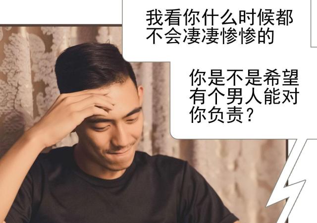 第44话38