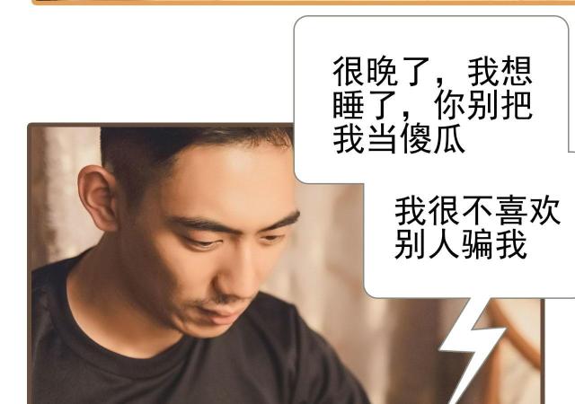 第44话41