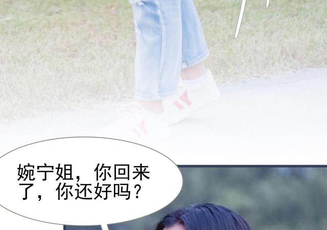 第44话9