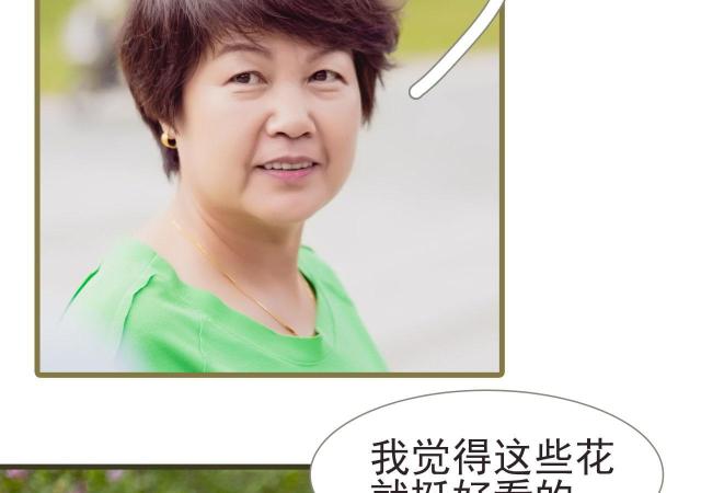 第45话29