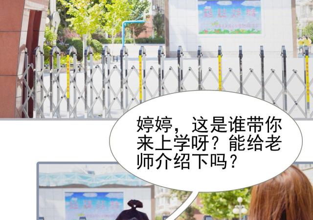 第45话47