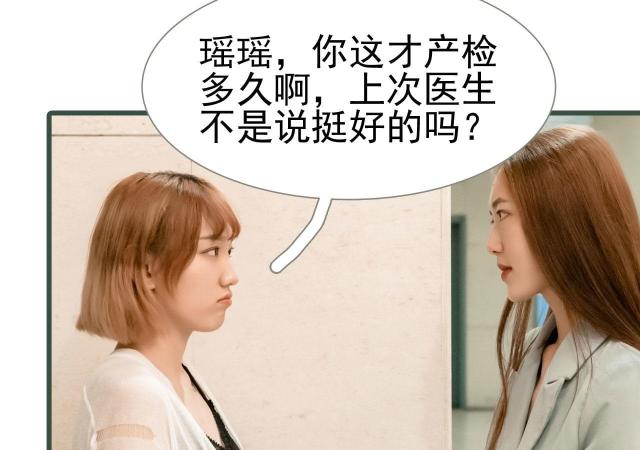 第46话15